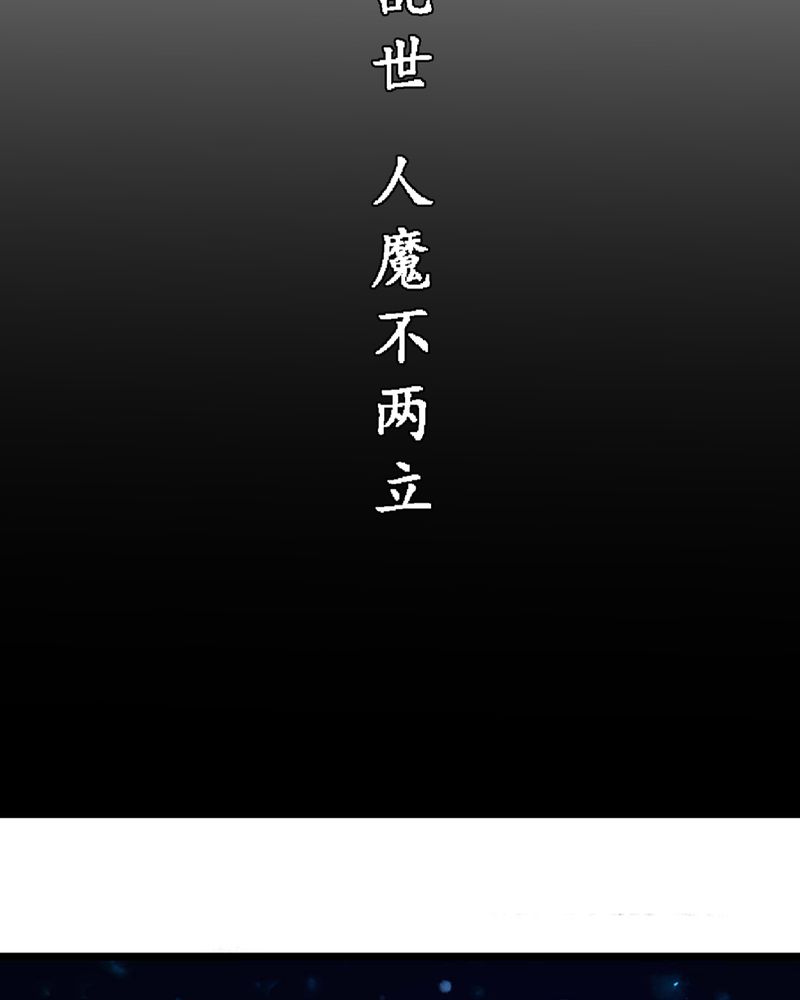 少数派进化漫画漫画,第1章1图