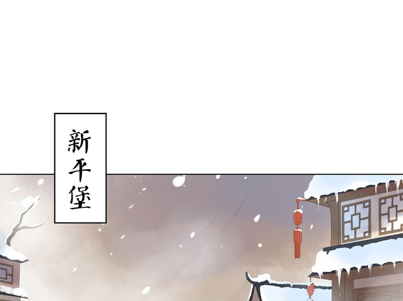 浪漫营地漫画漫画,第30章：交换2图