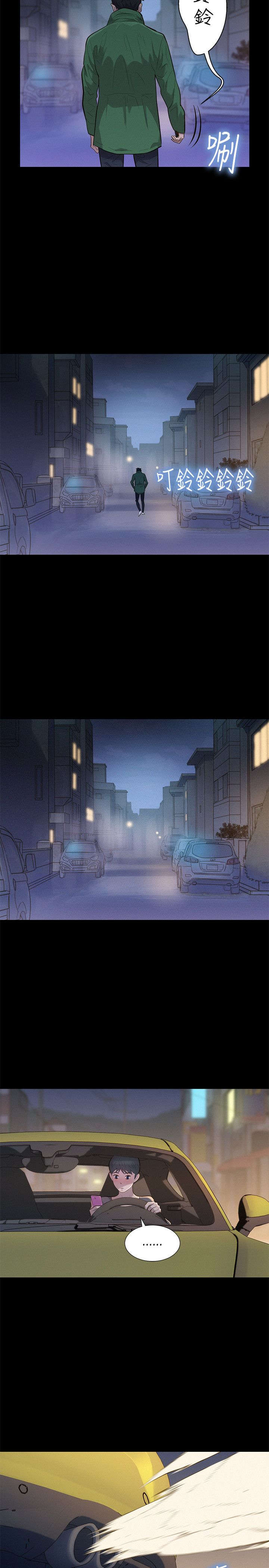 契约对象漫画漫画,第49章：梦境10图