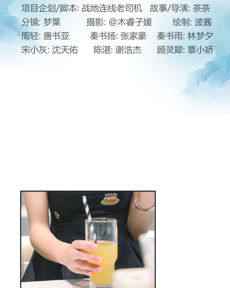 短篇少女漫画漫画,第8章：三个花美男1图