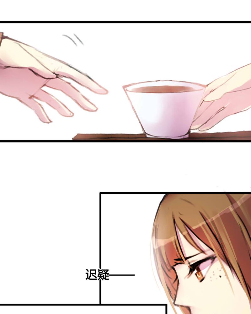 少数派进化漫画漫画,第10章2图