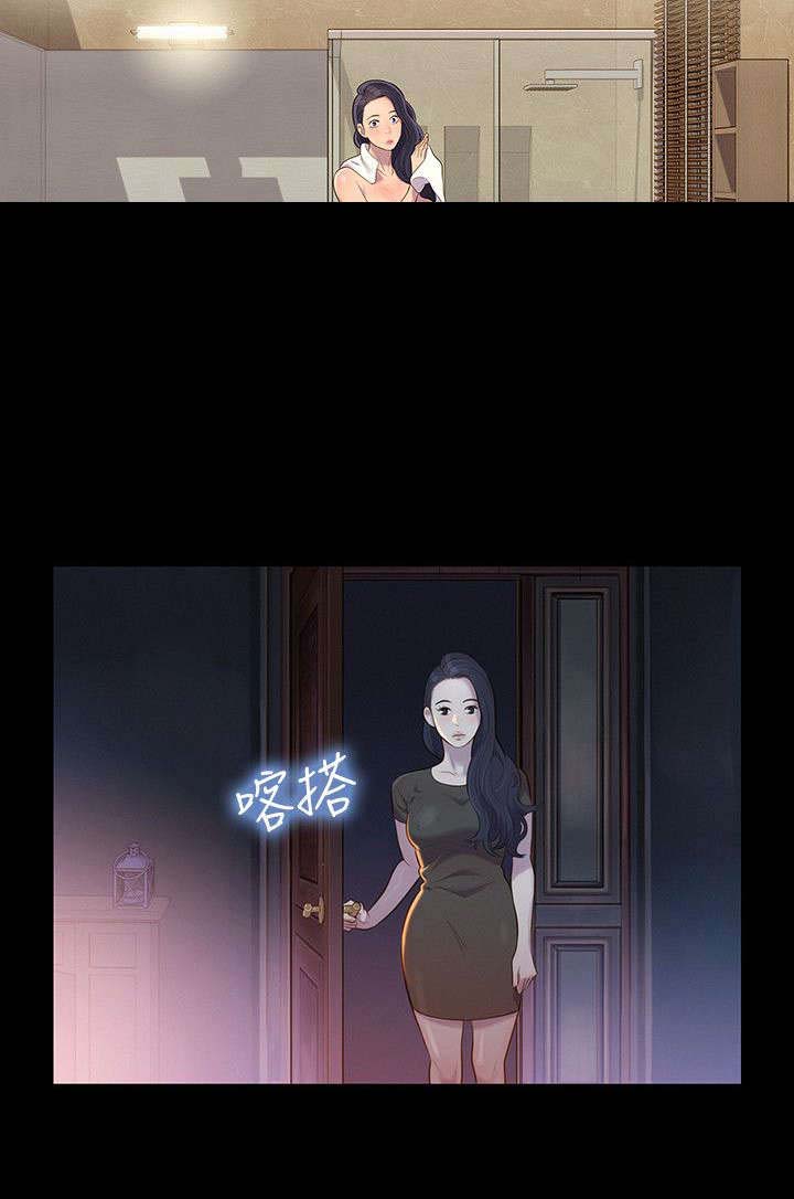 契约对象漫画漫画,第38章：送三明治10图