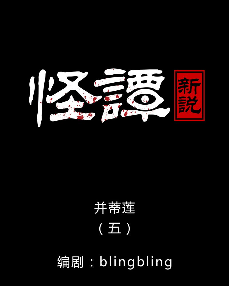 雨后动漫漫画,第34章：保密2图
