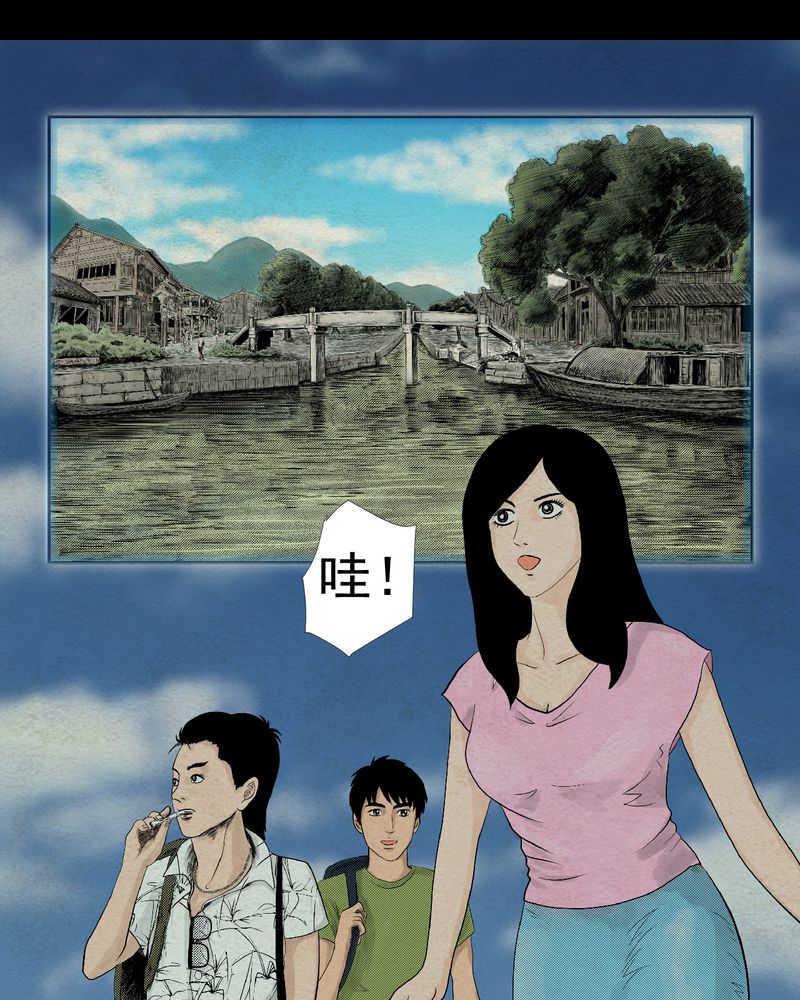 雨后动漫漫画,第23章：守住底线2图