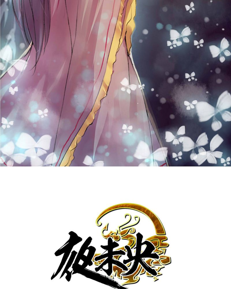 东方进化漫画漫画,第6章1图