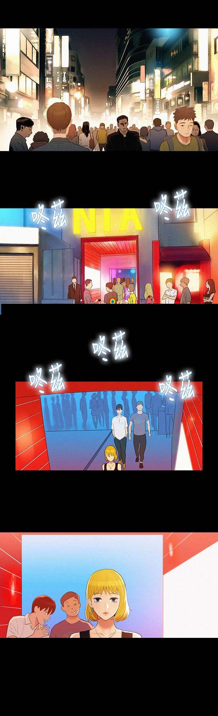 契约对象漫画漫画,第25章：怎么这么帅9图