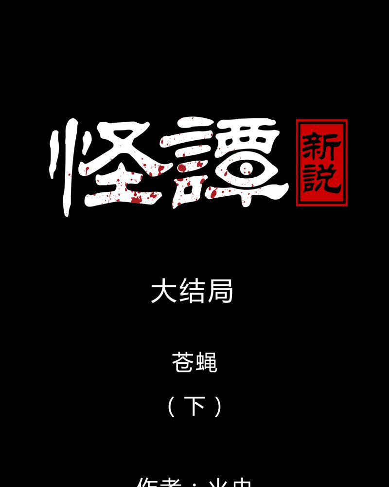 短篇少女漫画漫画,第44章：傲娇2图