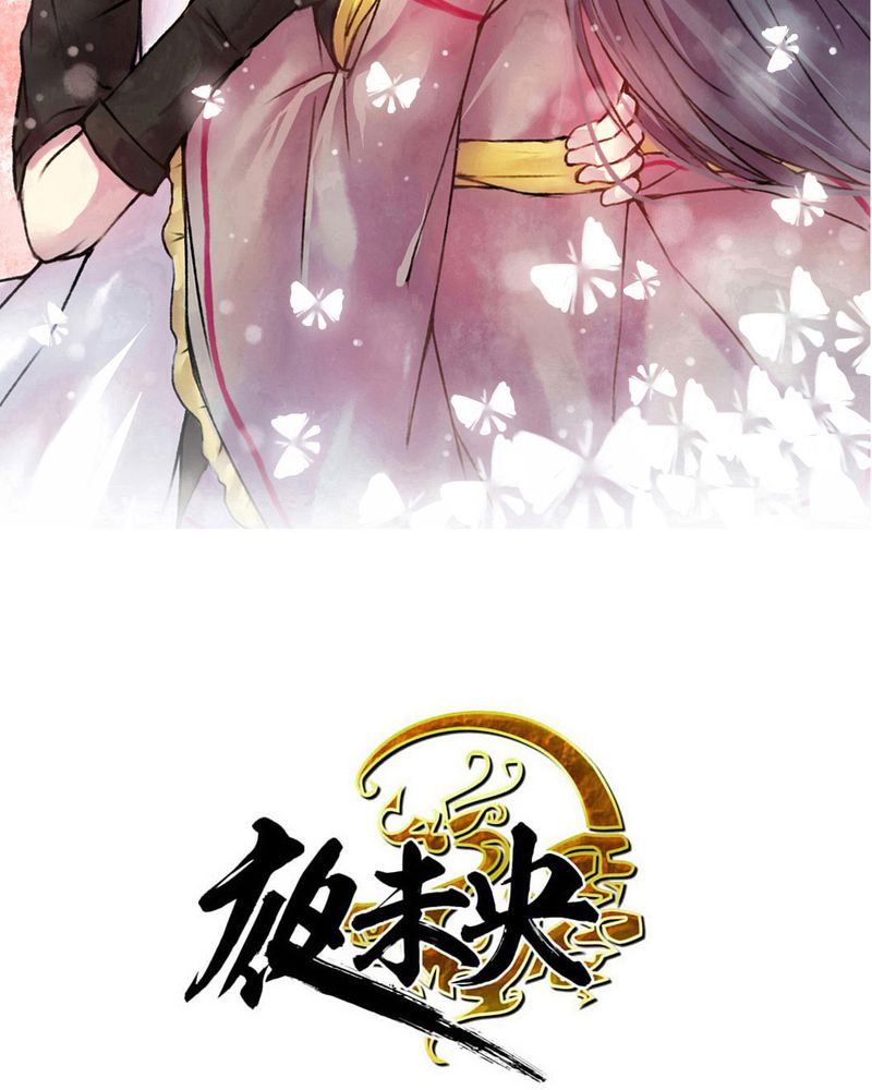 少数派进化漫画漫画,第37章1图