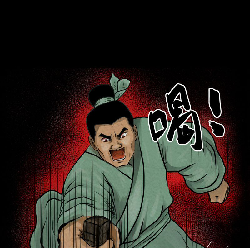 雨后动漫漫画,第22章：为了你好啊2图
