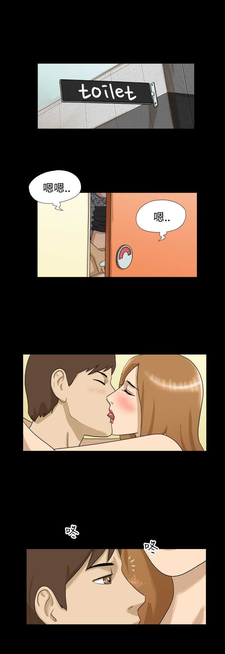 契约对象漫画漫画,第62章：生日派对10图