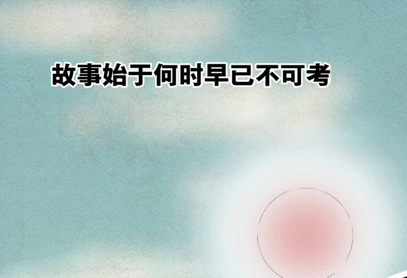 动画雨后漫画,第22章：为了你好啊2图