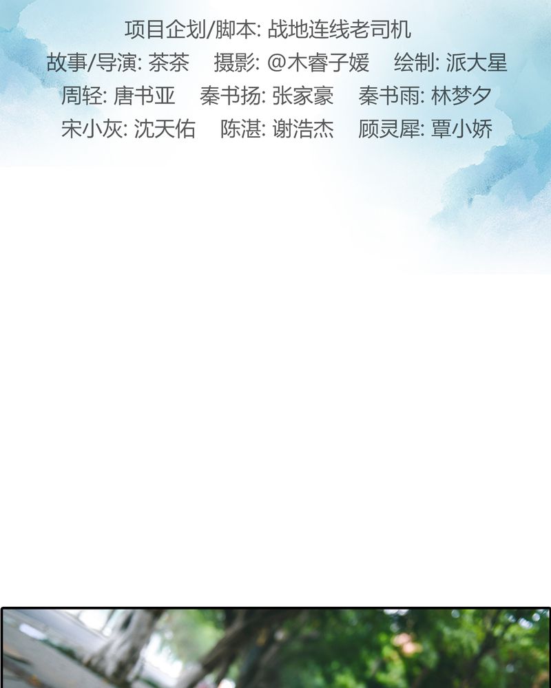 雨后少女漫画漫画,第2章：寄人篱下的尴尬1图