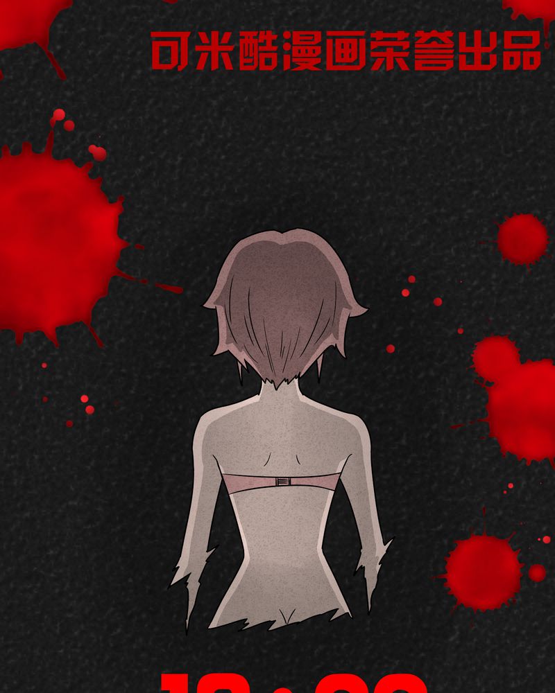 我的全部漫画漫画,第34章：差距8图