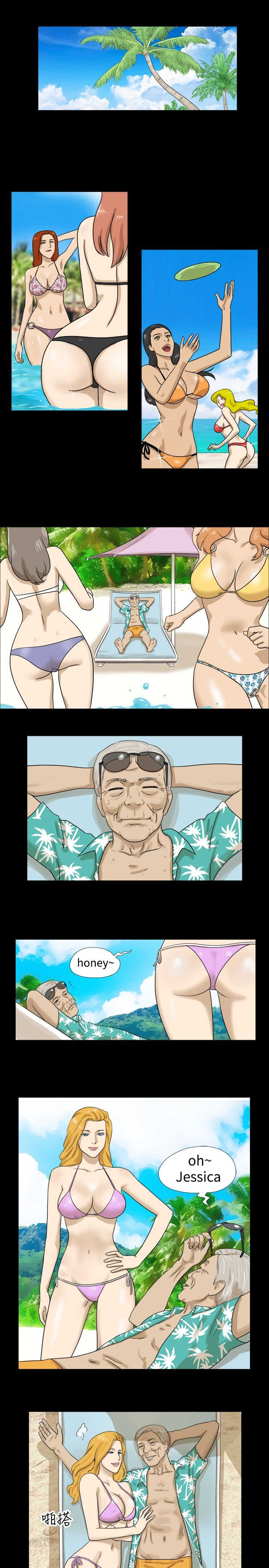 契约对象漫画漫画,第60章：难为情10图