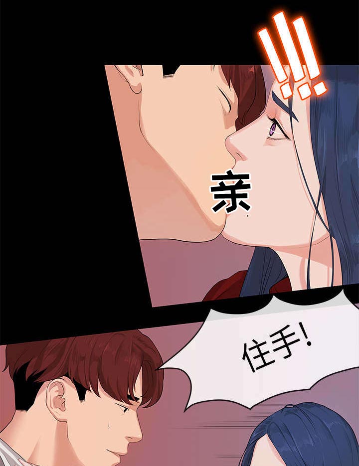 超能力类漫画漫画,第12章：弟弟6图