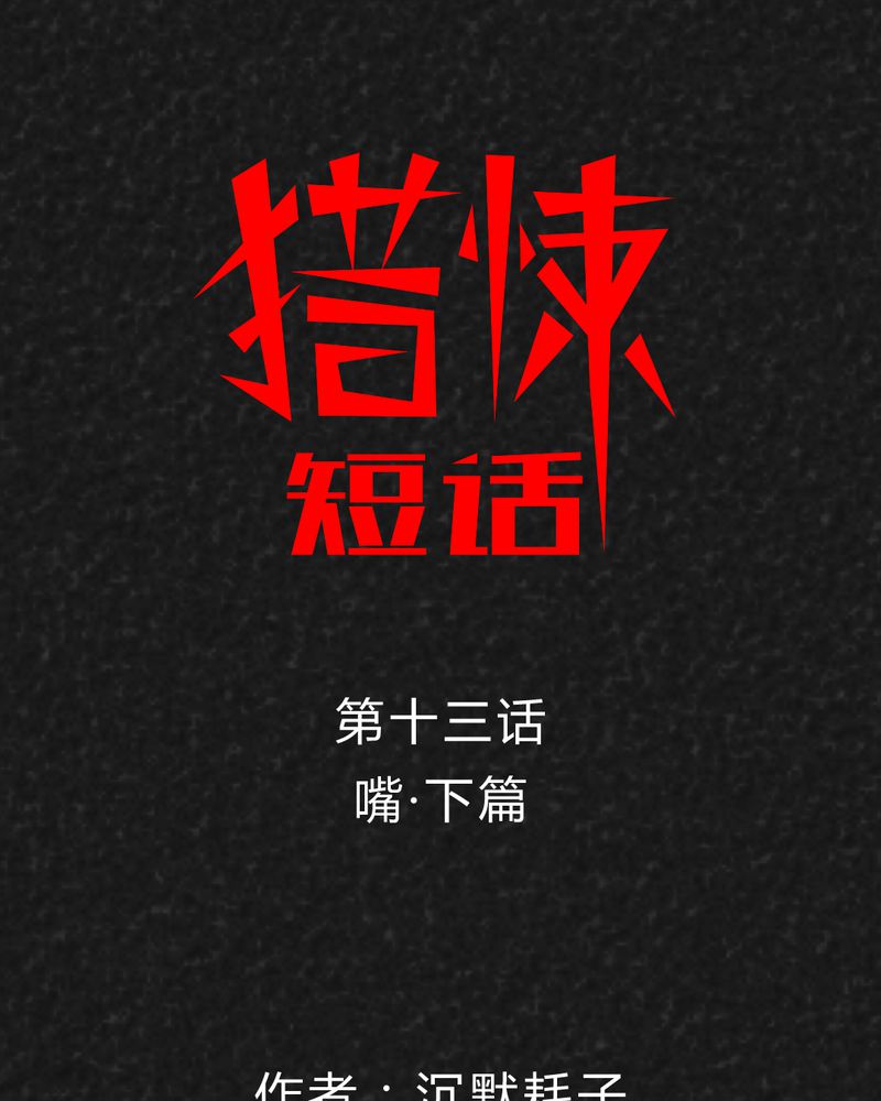 我的全部漫画漫画,第18章：玩水7图
