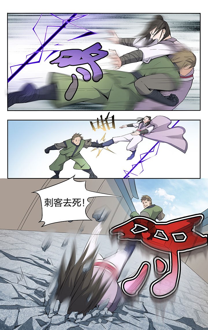 穿越时间漫画漫画,第21章：3图