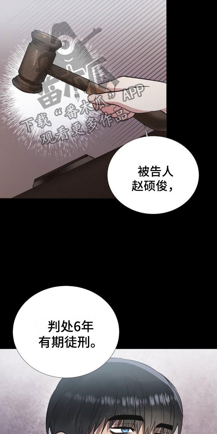 修车危情漫画上下拉式漫画,第82章：到达韩国1图
