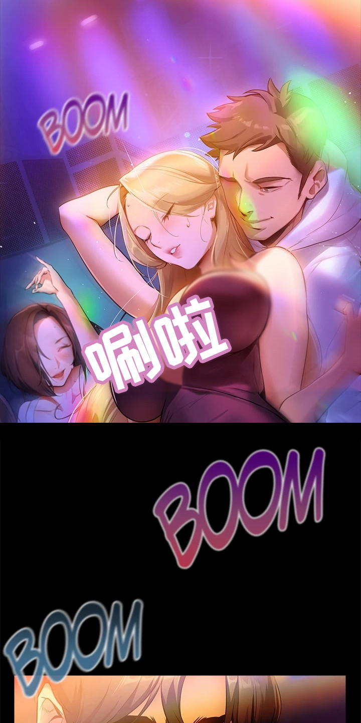 民宿继承人漫画漫画,第49章：醉的不轻10图