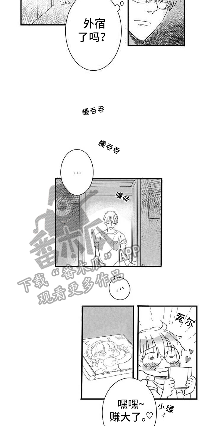 出拳漫画漫画,第31章反思2图