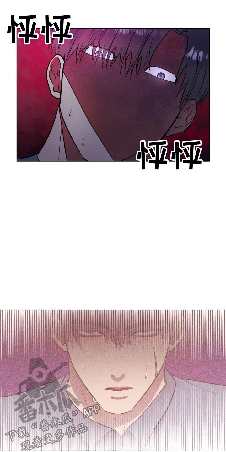 修车危情漫画漫画,第79章：了解1图