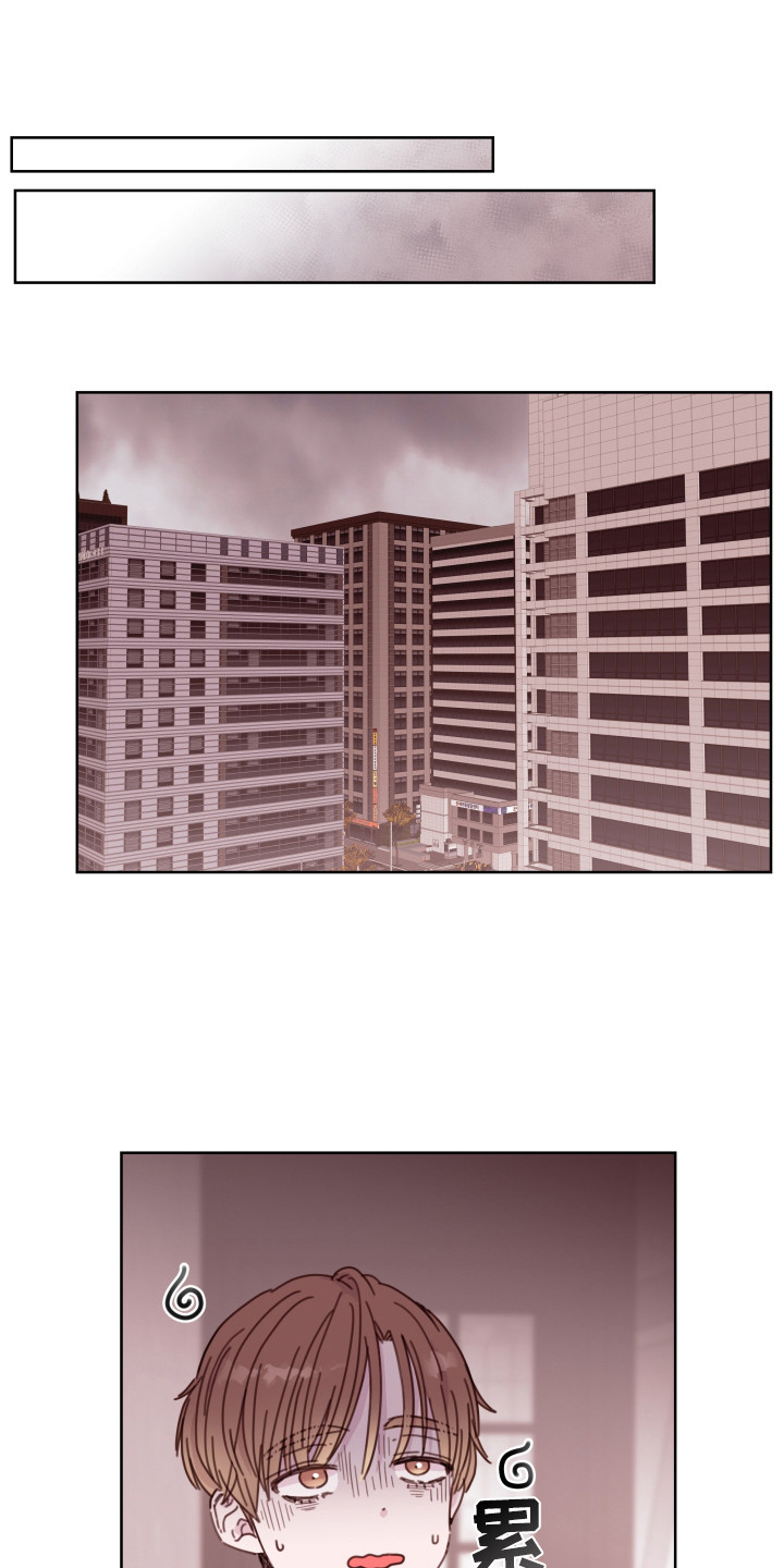 超越20岁漫画漫画,第20话 209图