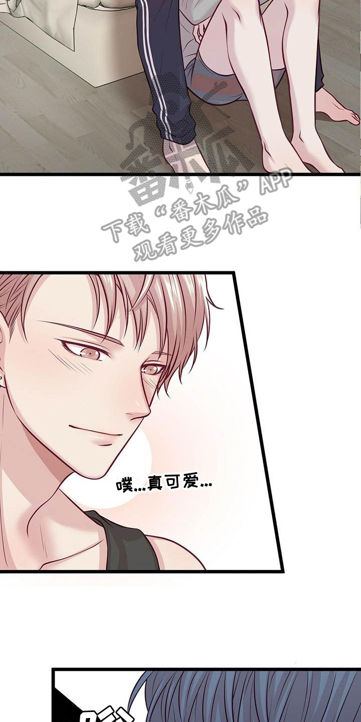民宿继承人韩漫漫画,第80章：【第二季】困惑10图