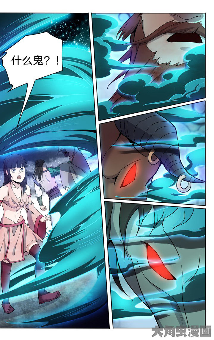 摄影风格漫画漫画,第147章：两个一起上？1图