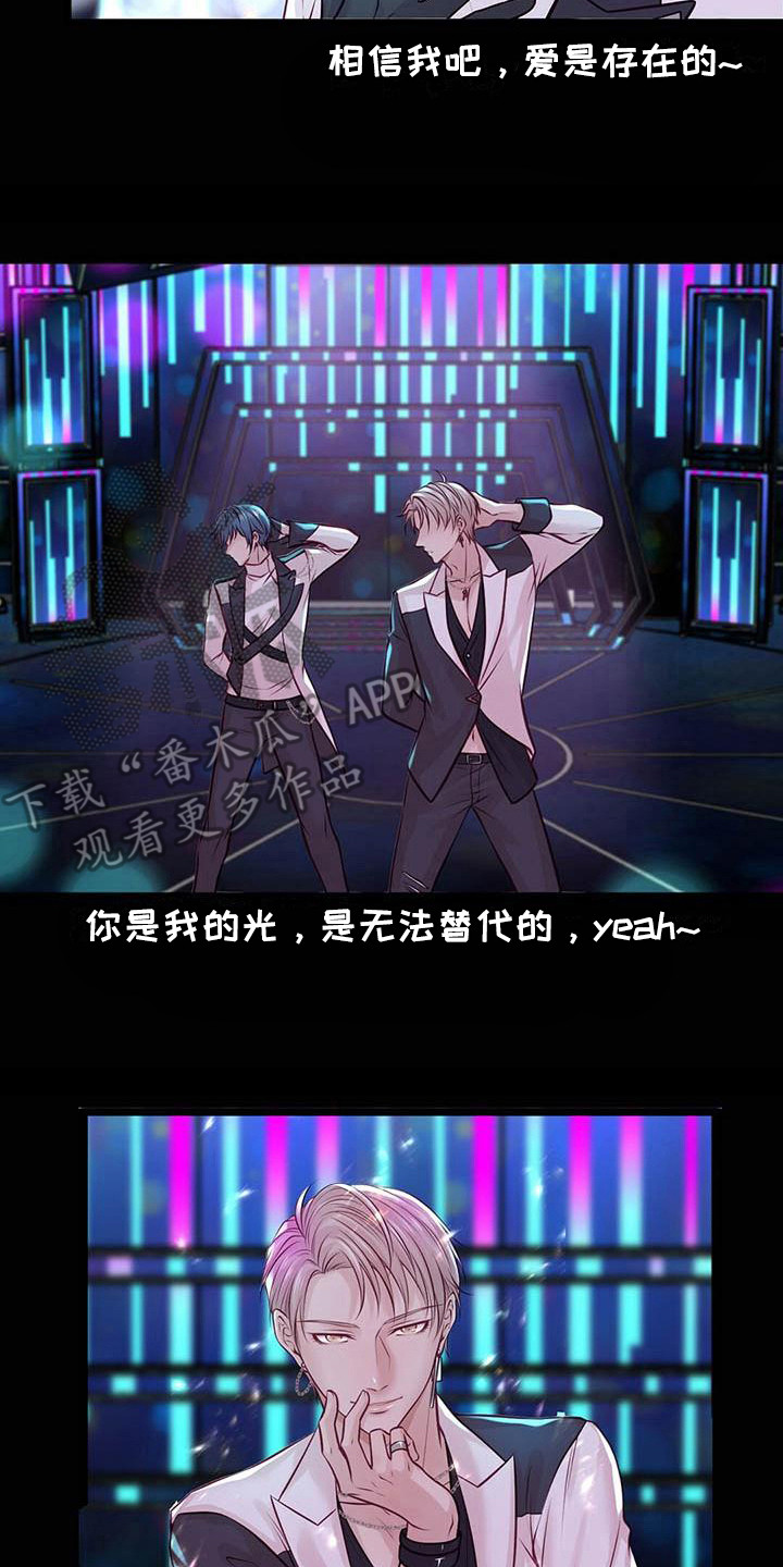 夏天的民宿漫画漫画,第100章：【第二季】约会2图