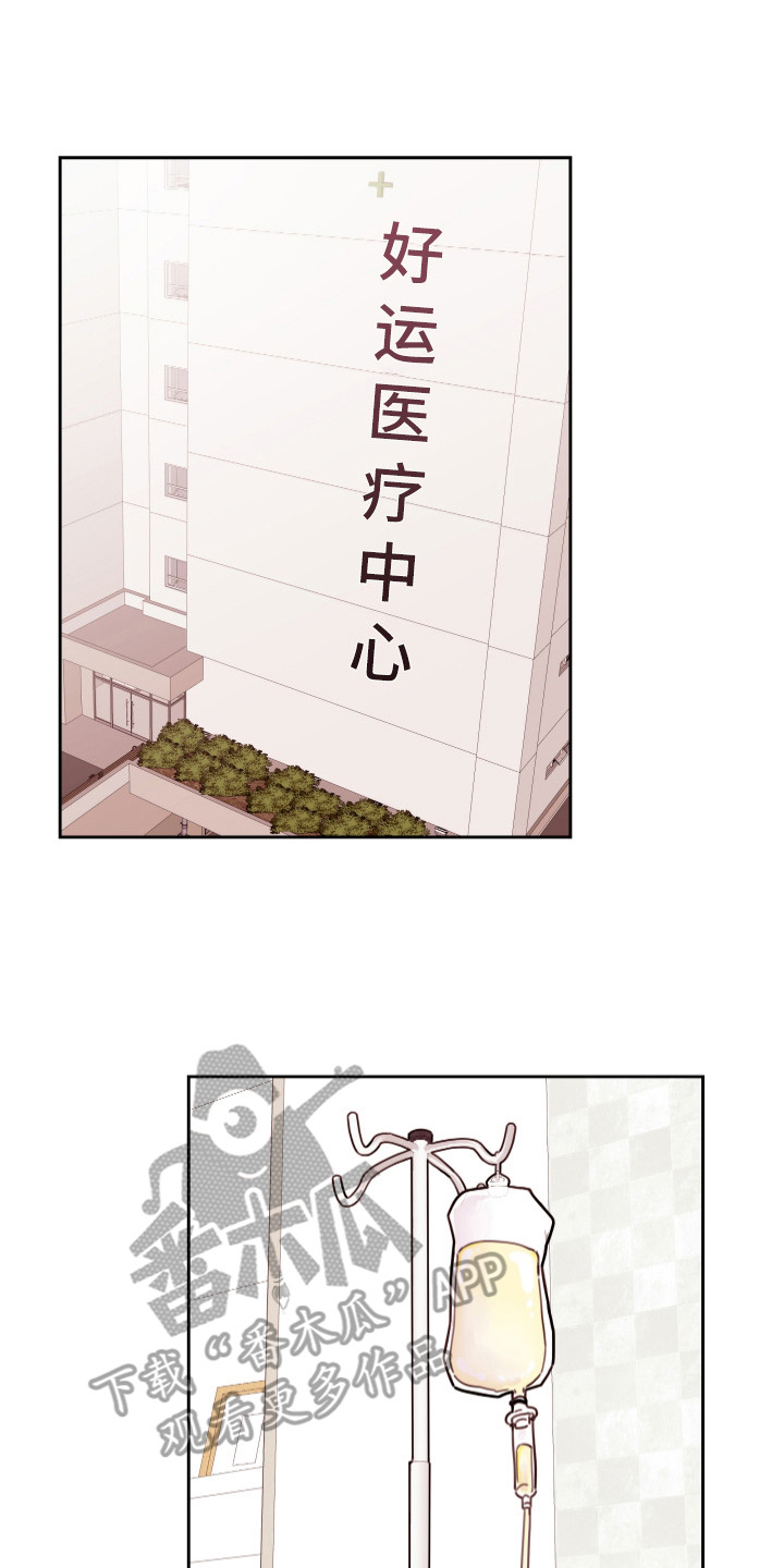 突破5000本漫画漫画,第16话 169图