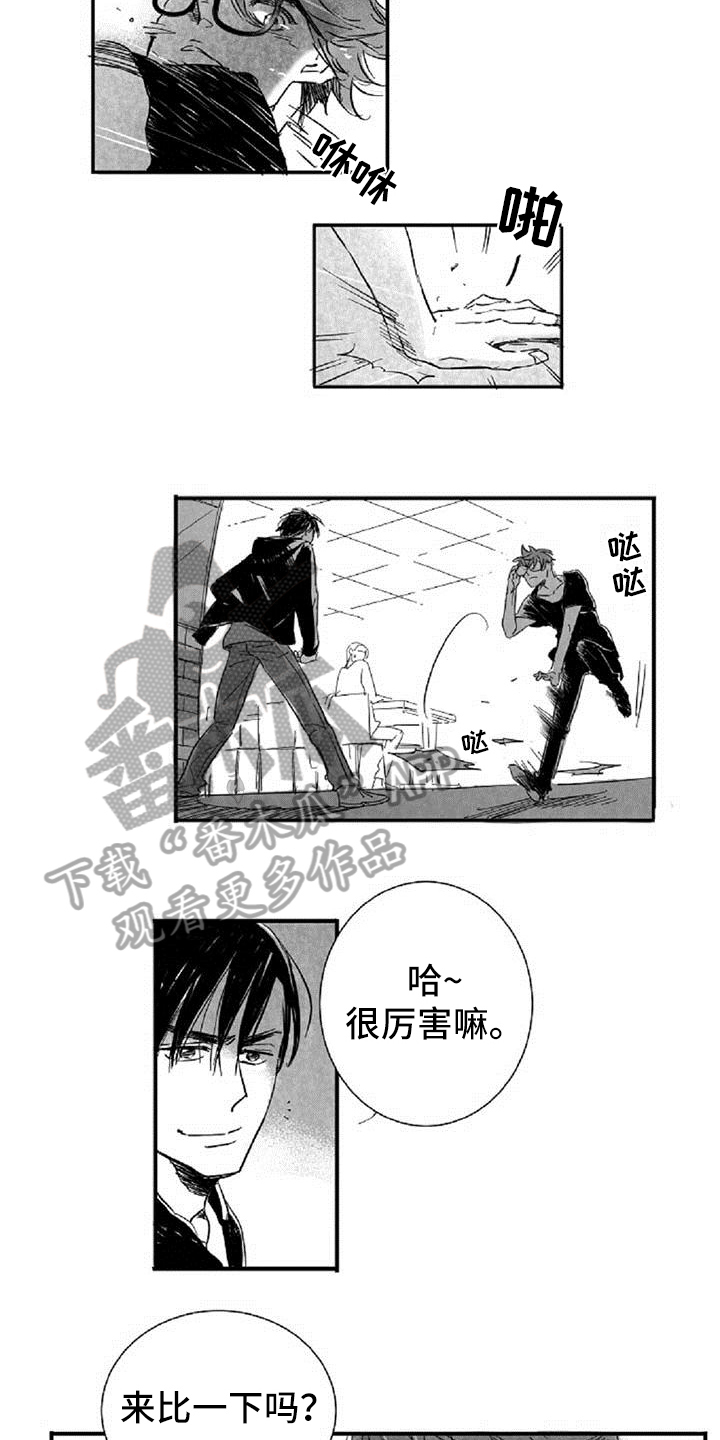 夏天的民宿漫画漫画,第111章：【第二季】主动邀约3图
