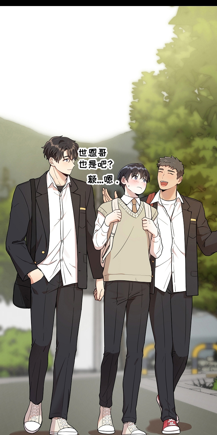 青鹤漫画漫画,第42章：抢过来3图