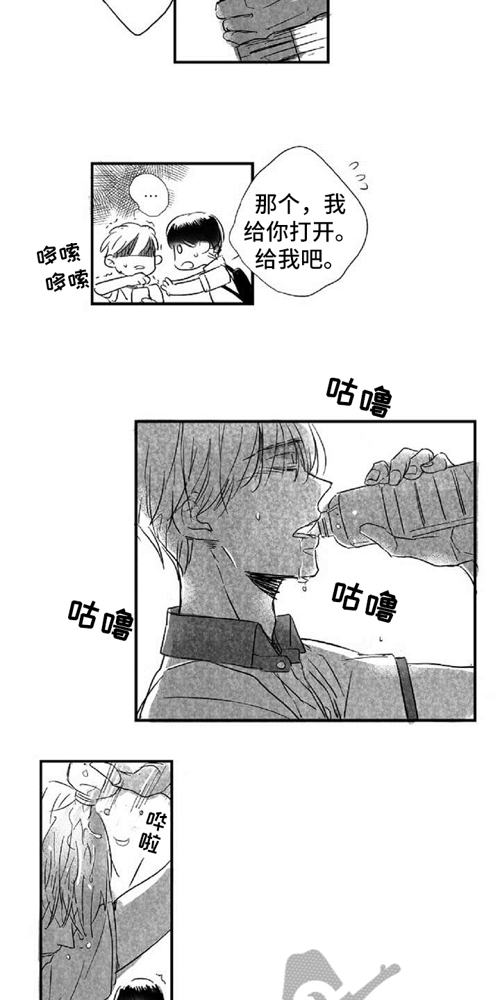 继承人漫画免费漫画,第123章：【第二季】昏昏欲睡3图