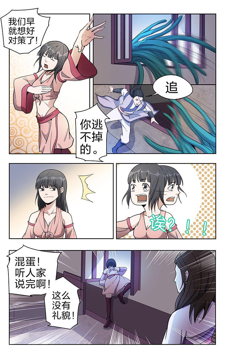 摄影风格漫画漫画,第141章：好地方1图