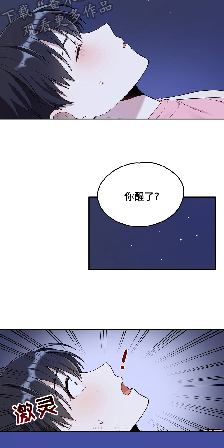 青鹤漫画漫画,第47章：名字3图