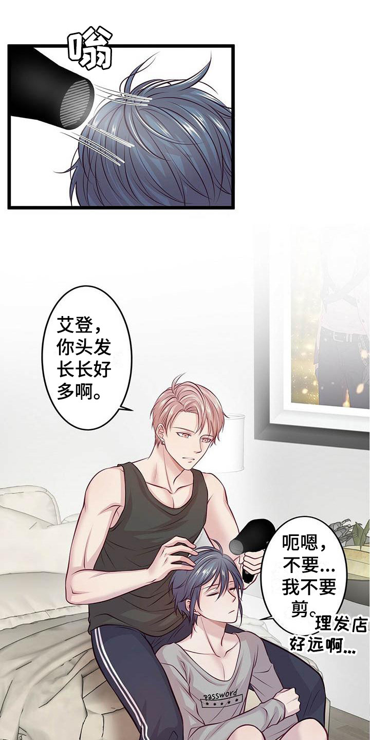 住在鬼屋不怕鬼漫画漫画,第31章：下不了手8图