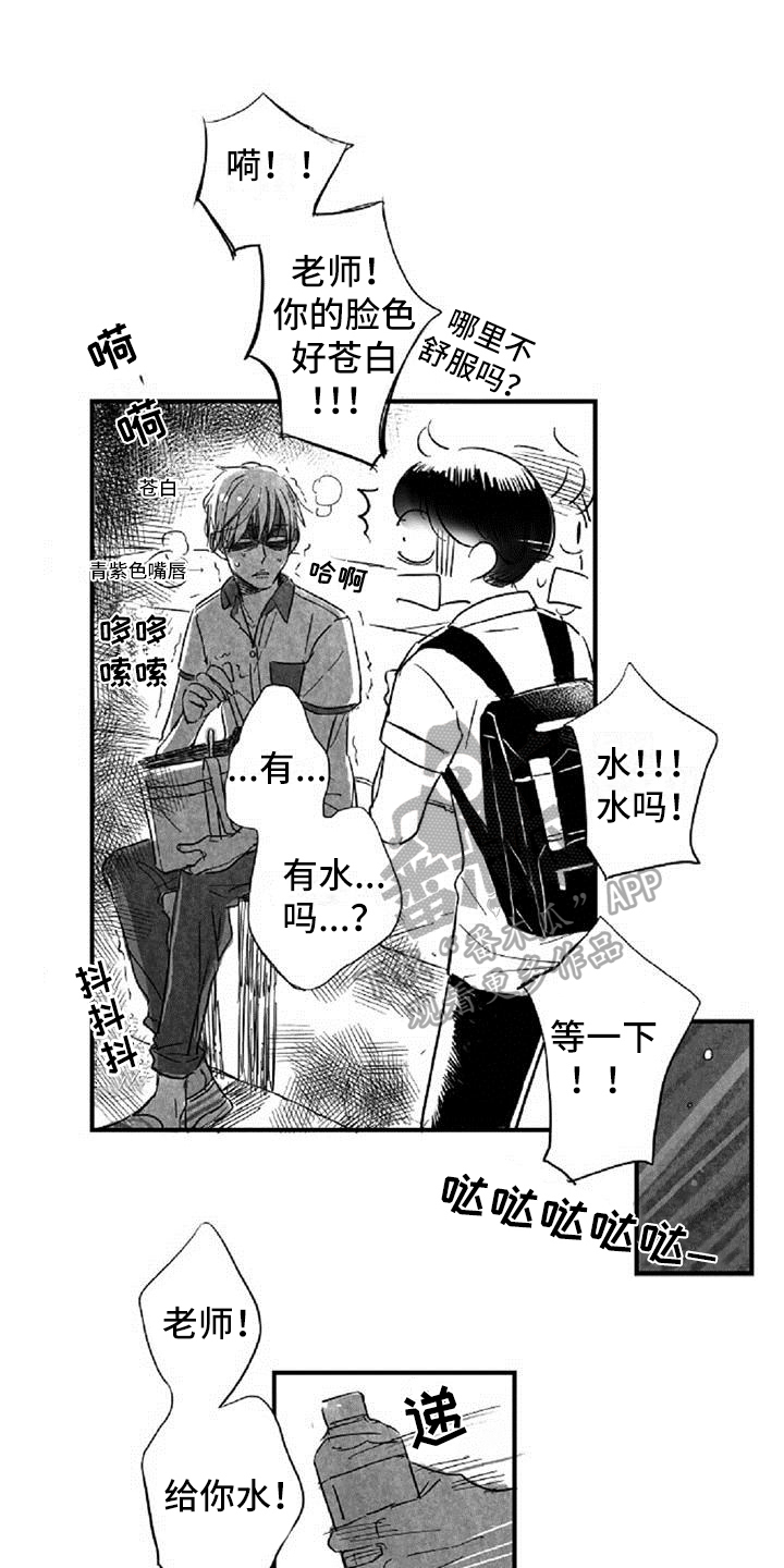 出拳漫画漫画,第18章共同话题1图