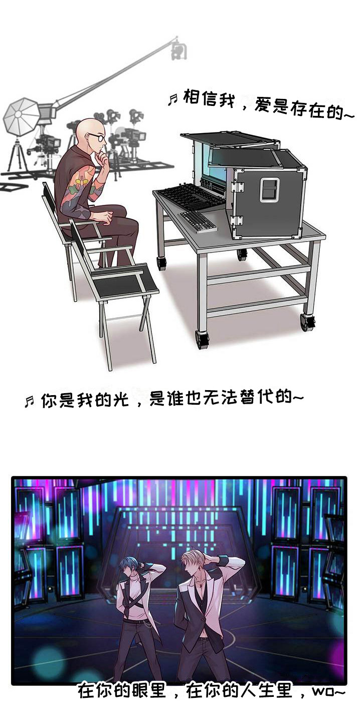 在危楼漫画漫画,第43章：美男的烦恼8图