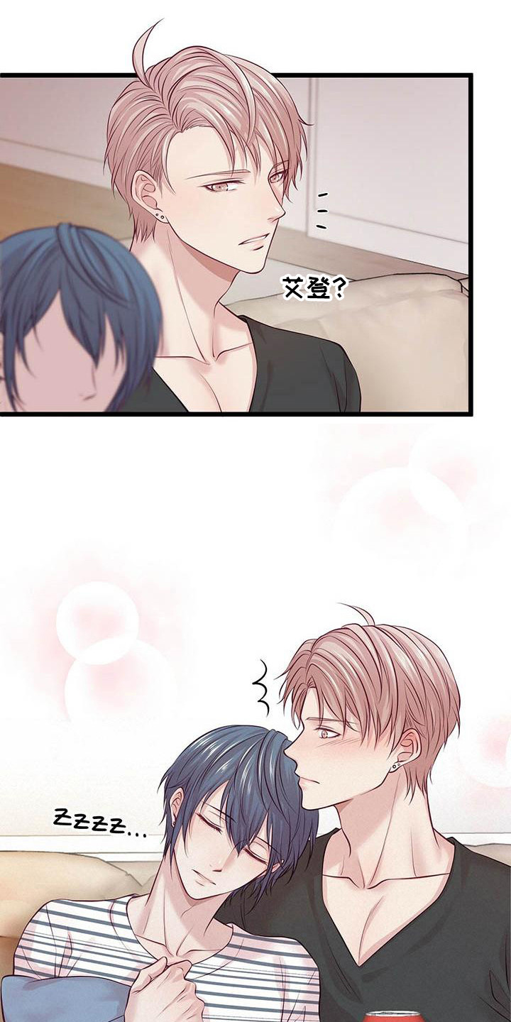 在困境中生存漫画漫画,第37章：对不起8图