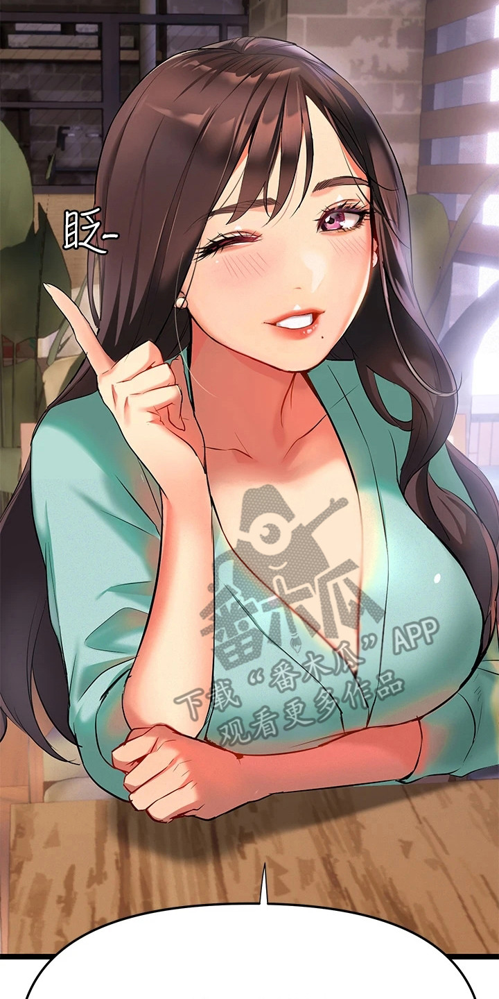 民宿漫画图片欣赏漫画,第51章：做梦10图