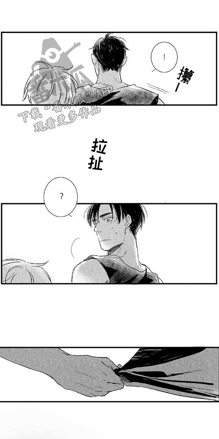 民宿继承人韩漫漫画,第48章：纹身10图
