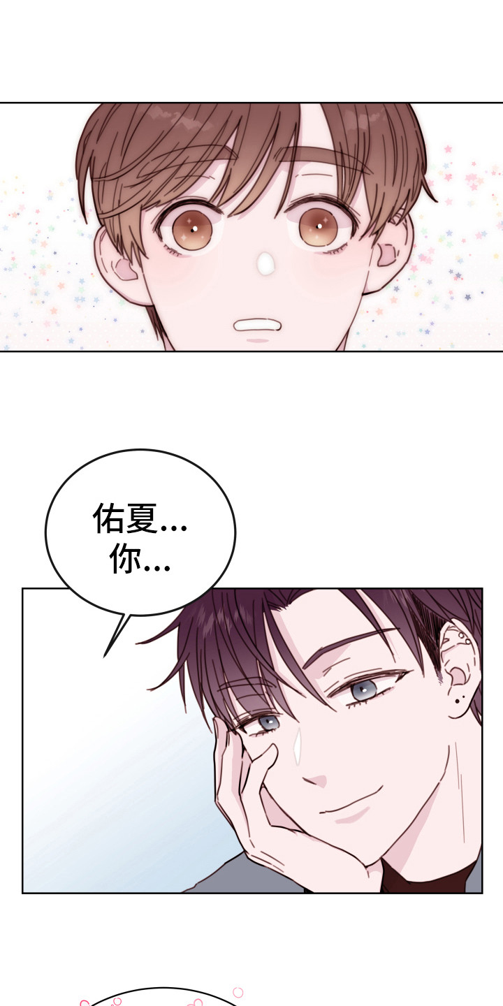 超越20岁漫画漫画,第25话 259图