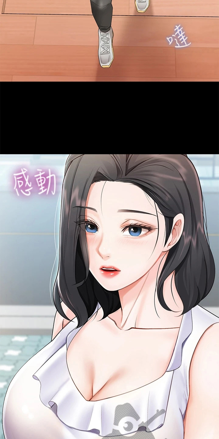 修车危情漫画,第54章：人质9图