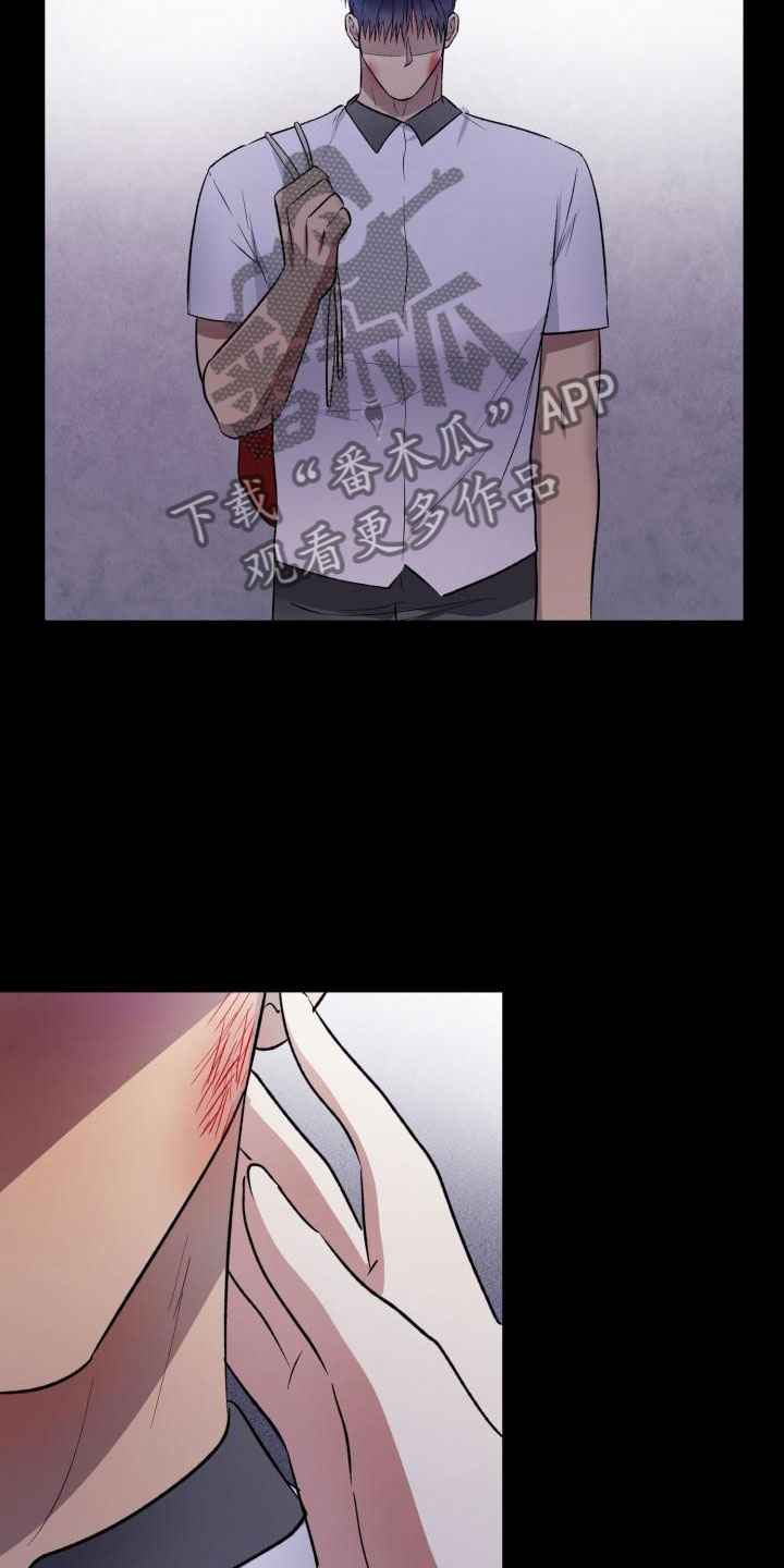 修车危情漫画上下拉式漫画,第81章：临时护照1图