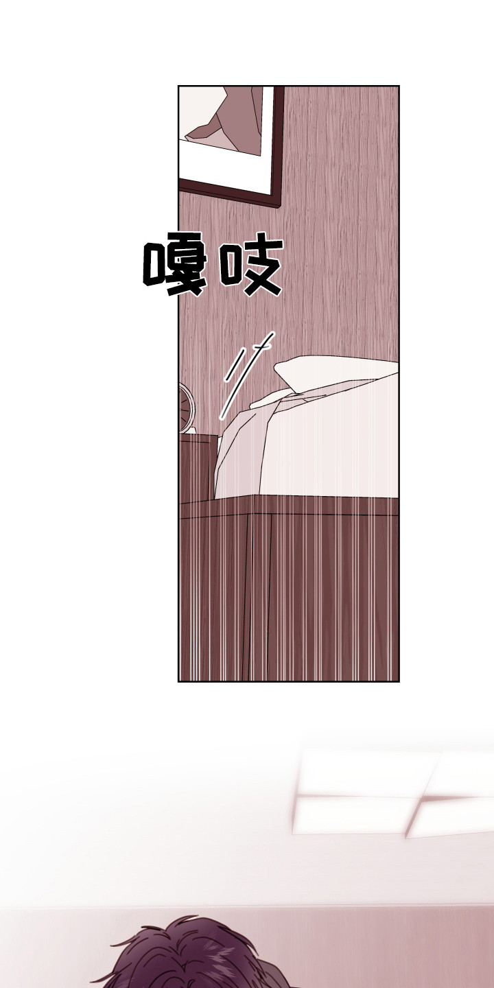 超越20岁漫画漫画,第24话 249图