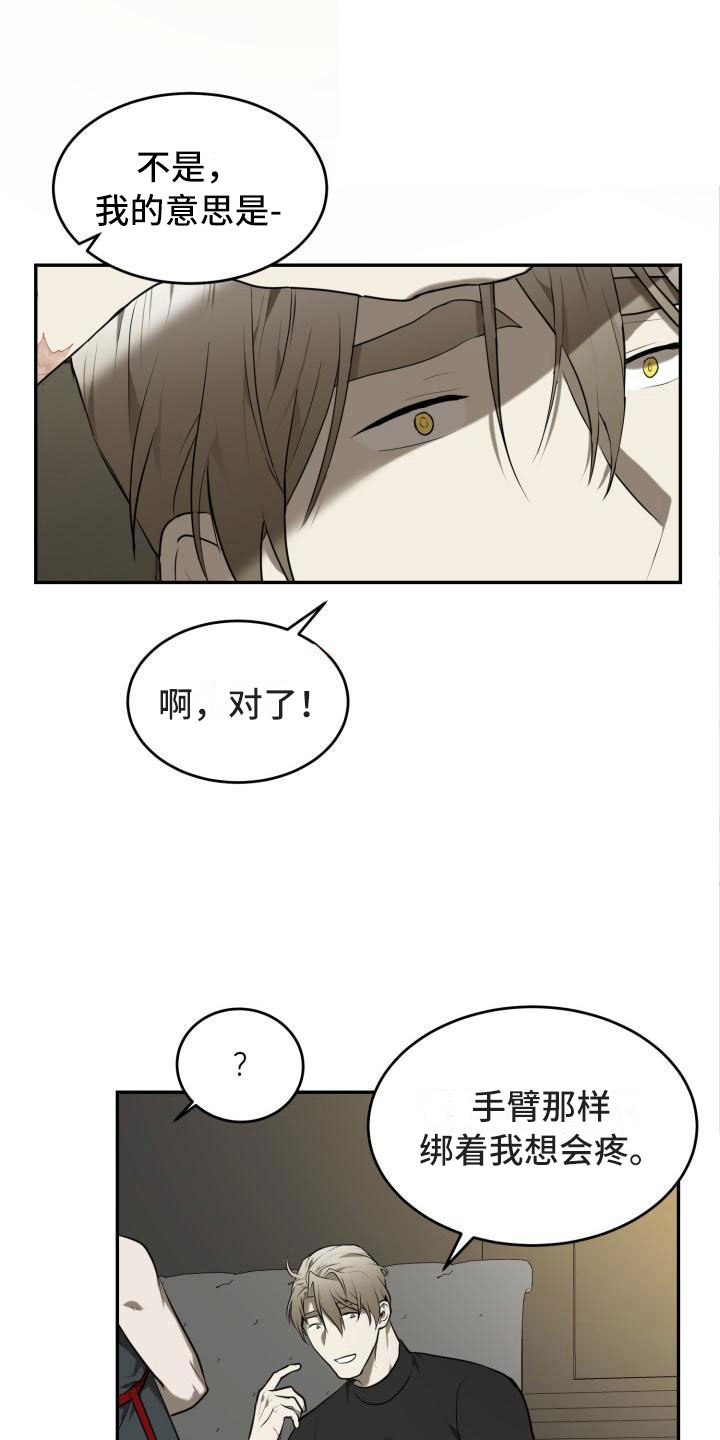 豪礼漫画漫画,第2话4图