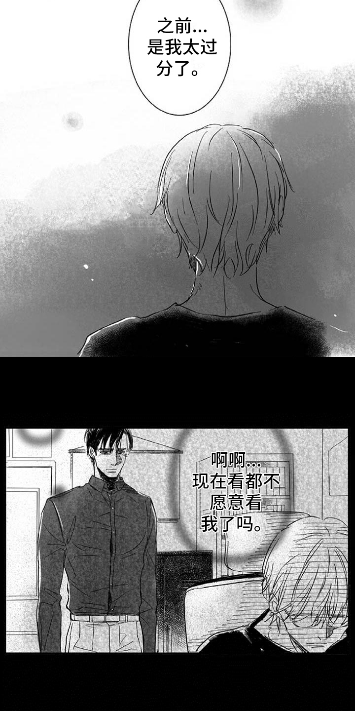 公司继承人漫画漫画,第112章：【第二季】长得真帅3图