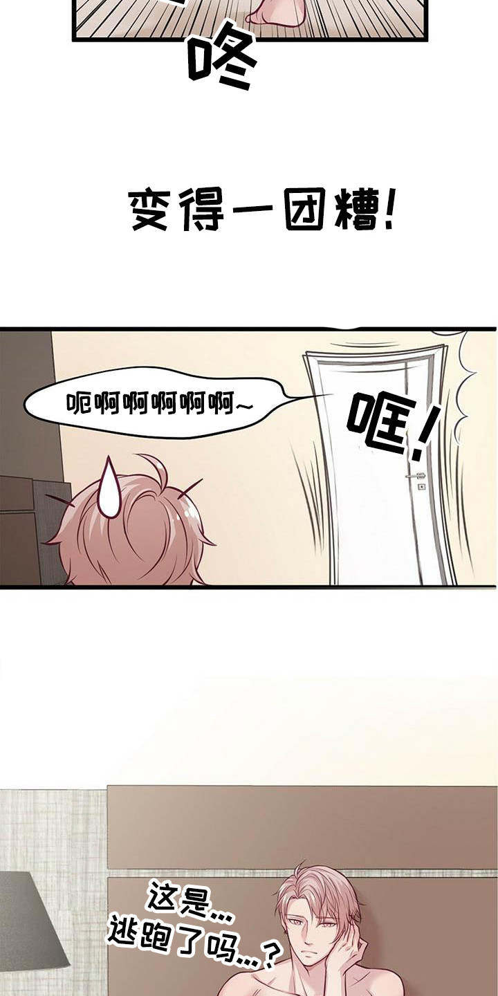 公司继承人漫画漫画,第75章：想要更多10图