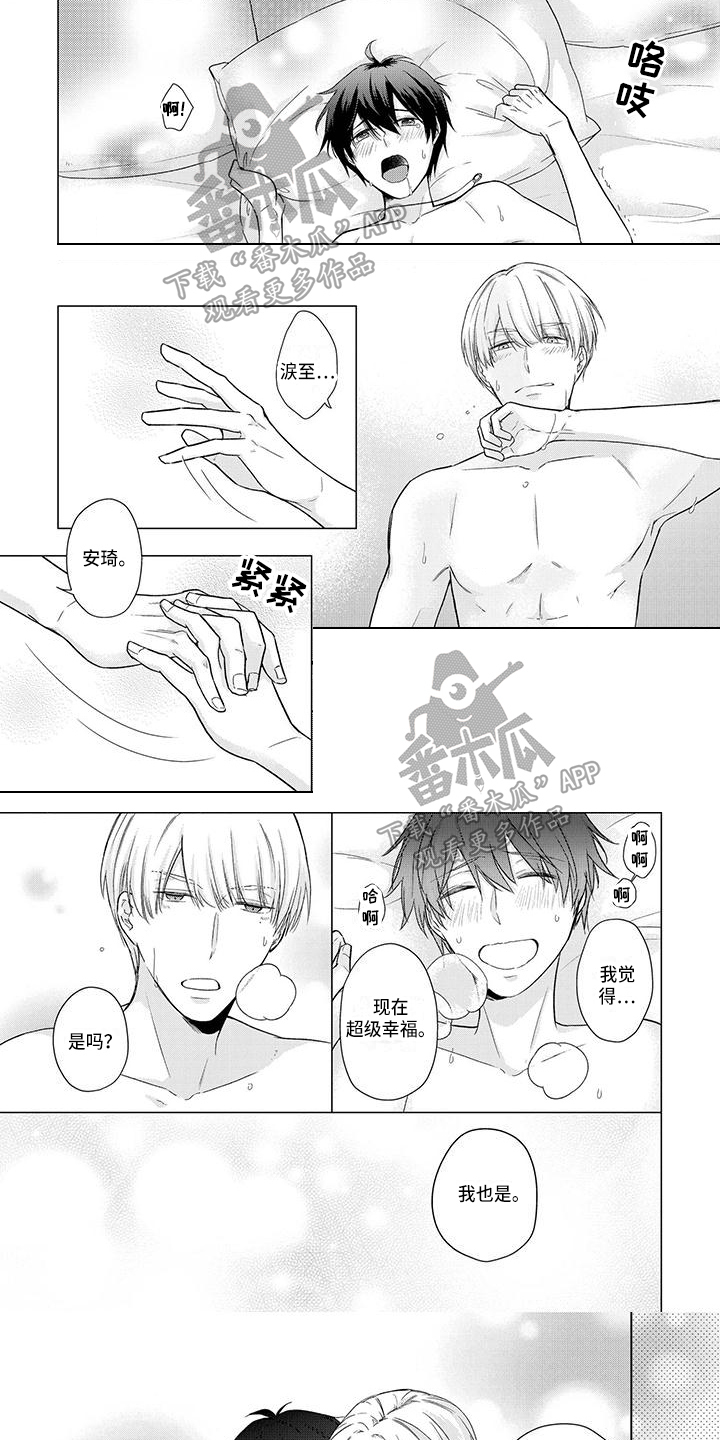 贴身教练漫画免费阅读下拉式漫画,第85章：神奇的人8图
