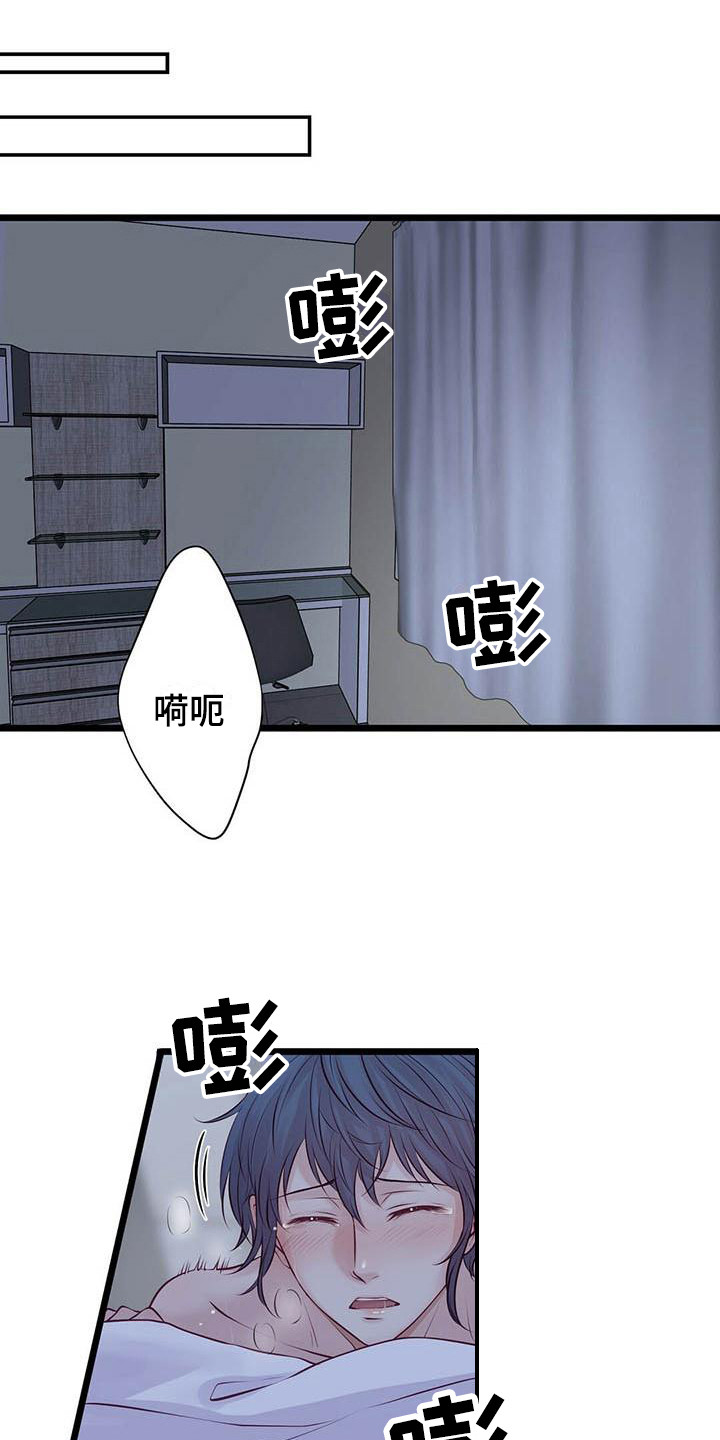 住鬼屋漫画漫画,第41章：可爱8图